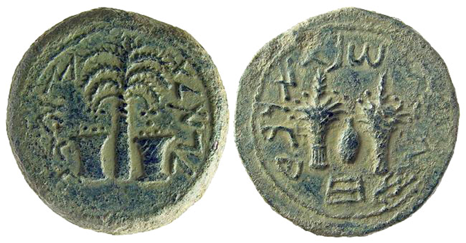 Ancient Jewish coin