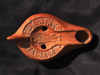 North African Redware Oil Lamp. Fifth Century CE.
